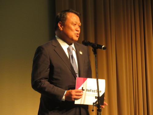 国連女性機関が開催した「HeForShe　プラスワン！」イベントに参加した日本サッカー協会の田嶋会長