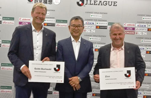 Jリーグ・グローバル・アンバサダーに就任したジーコ氏（右）とブッフバルト氏（左）。中央は村井満チェアマン
