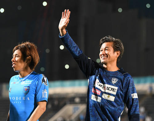 仙台大に勝利し、笑顔で観客に手を振る横浜FCの三浦（右）（撮影・加藤諒）