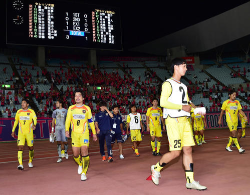延長戦で惜しくも敗れC大阪サポーターの前であいさつする和歌山の選手たち（撮影・清水貴仁）