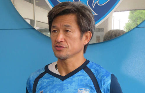 MF中村の加入について語るカズ（撮影・松尾幸之介）