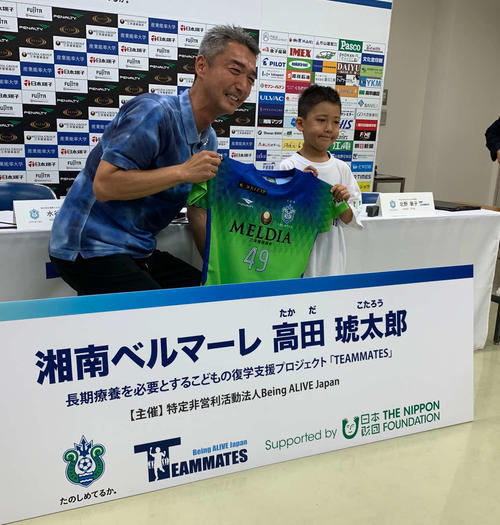 会見に出席した湘南ベルマーレの水谷社長（左）と高田琥太郎君（撮影・松尾幸之介）