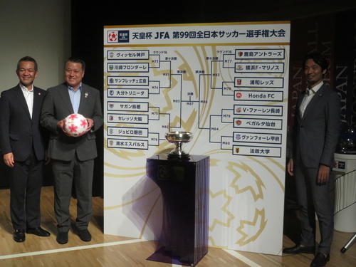 第99回天皇杯全日本選手権の4回戦以降の抽選会に参加した、左からJFL須原清貴専務理事、田嶋幸三会長、戸田和幸氏