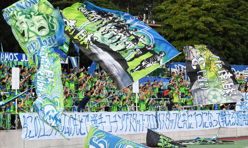 声援を送る幕湘南サポーター（撮影・酒井清司）