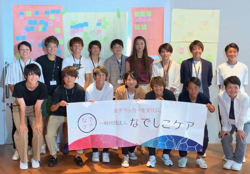なでしこケアのワークショップに参加した女子選手ら（撮影・松尾幸之介）