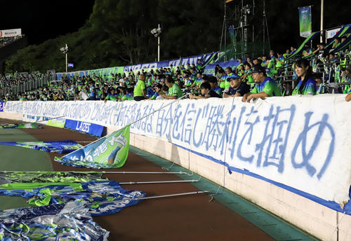 湘南対川崎F　ハーフタイムに「俺たちの湘南今日も戦おうこんな俺らがついてるのだからどんな時でも恐れるな自分を信じ勝利を掴め」と書かれた横断幕を掲げる湘南サポーター（撮影・垰建太）