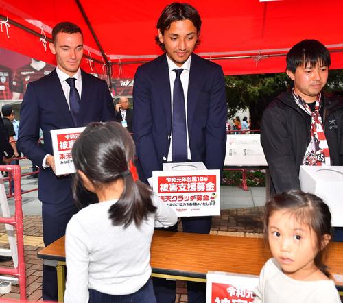 台風19号被害支援募金に参加する神戸DF大崎玲央（右）とDFトーマス・フェルマーレン（撮影・上田博志）