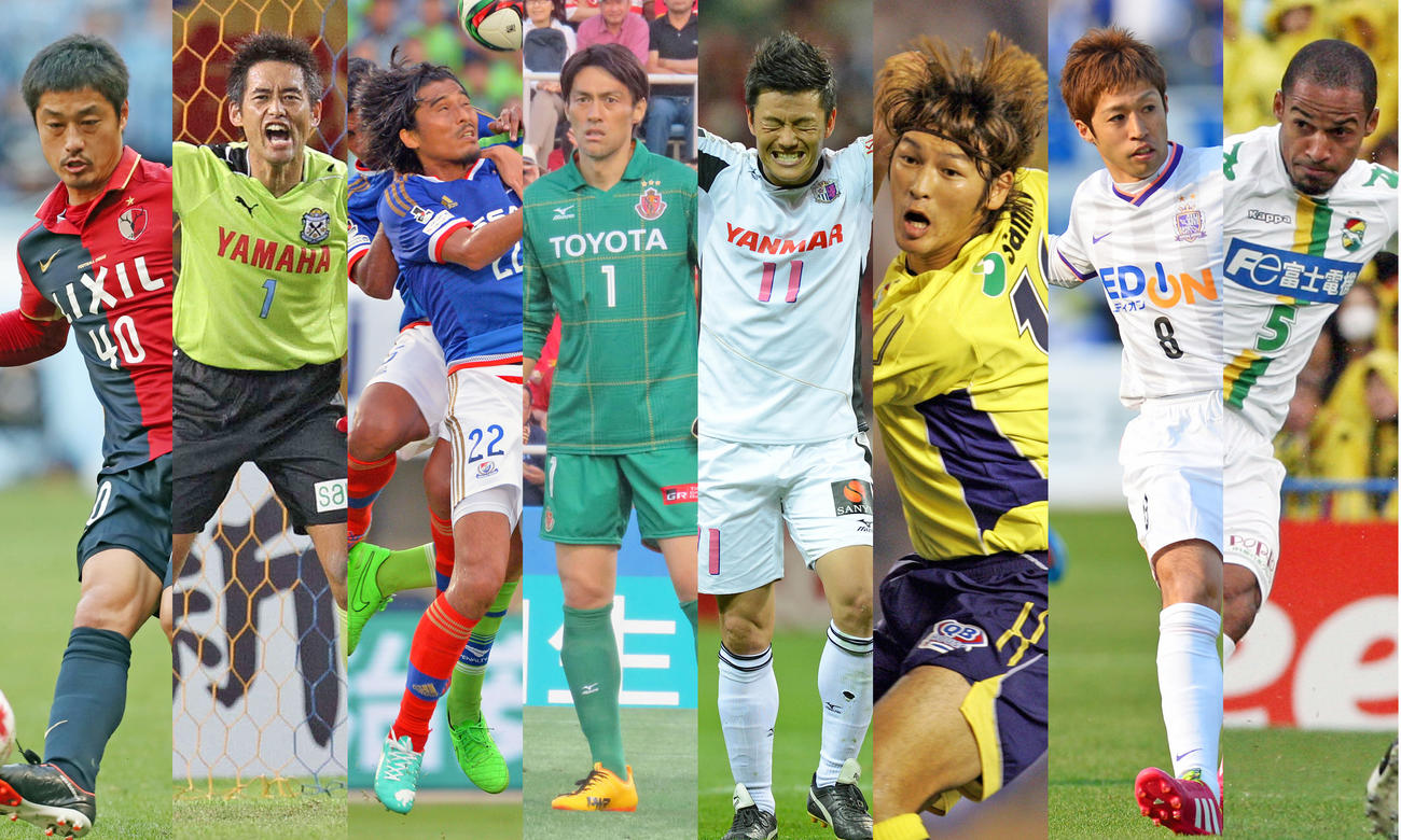 小笠原 川口 中沢 楢崎 播戸ら8人に功労選手賞 サッカー写真ニュース 日刊スポーツ