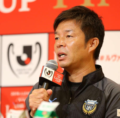 ルヴァン杯決勝前日会見に臨んだ川崎F鬼木監督（撮影・河野匠）