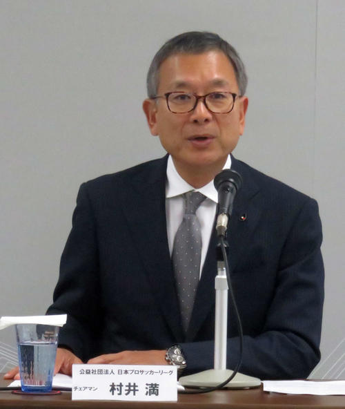 Jリーグ村井チェアマン（2019年10月4日）