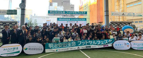 明治安田生命フットサルフェスタ2019の参加チーム選手らの集合写真（撮影・松尾幸之介）