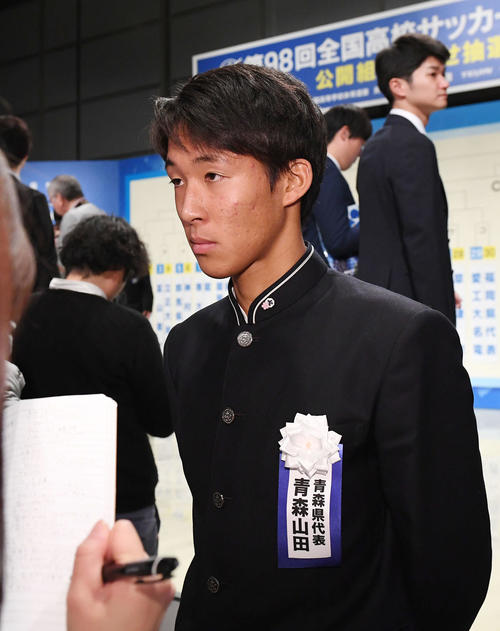 抽選会を終え、取材に応じる青森山田・武田主将