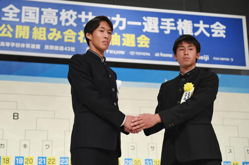 青森山田の武田主将（左）と米子北の田中主将