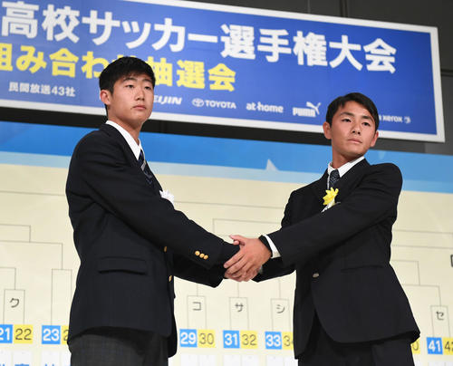 北海・松本主将（左）と高川学園・内田主将