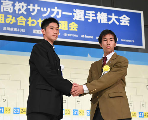 静岡学園・阿部主将（左）と岡山学芸館・大山主将