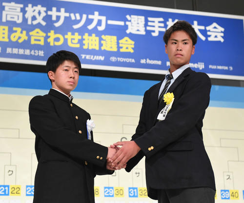 山形中央・太田主将（左）と今治東・大谷主将