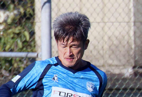横浜FC・FWカズ（2019年10月撮影）
