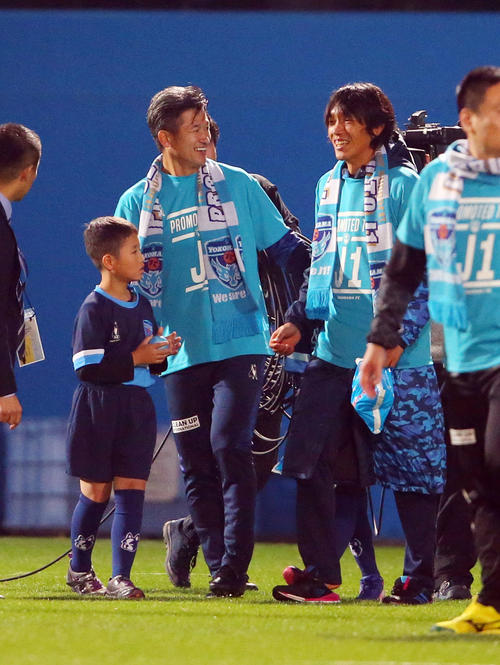 横浜FC対愛媛　試合後のセレモニーで笑顔を見せる横浜FC・FWカズ（左）とMF中村（撮影・垰建太）