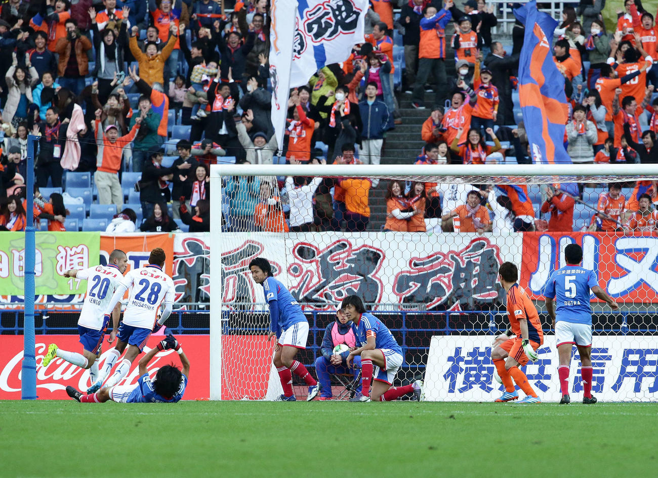 13年11月30日　横浜対新潟　後半27分、新潟FW川又（20）に先制ゴールを奪われぼうぜんとする横浜の、左から中沢、中町、中村、GK榎本、ドゥトラ