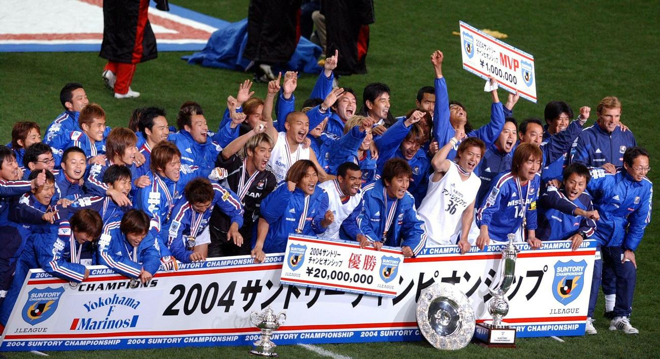 04年12月10日　Jリーグチャンピオンシップ第2戦　浦和対横浜　2年連続3回目の年間王者となり喜びを爆発させる横浜イレブン