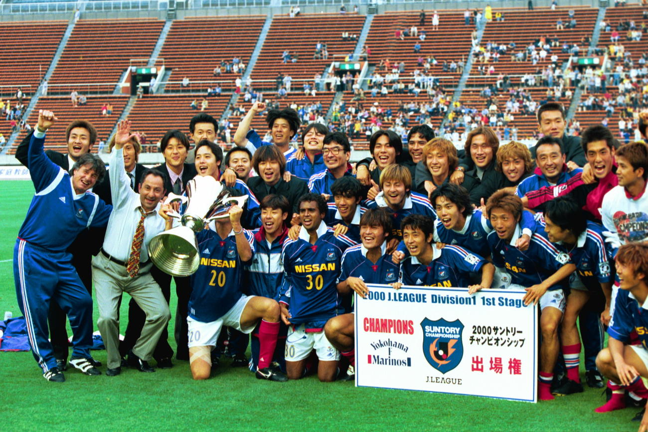 00年5月27日　市原対横浜　優勝した横浜の記念写真