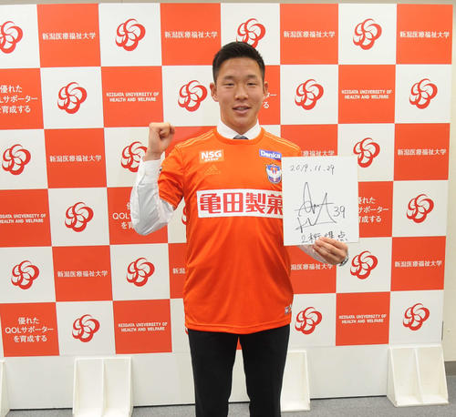 「2桁得点」と目標を記した自身のサイン色紙を手に健闘を誓う矢村