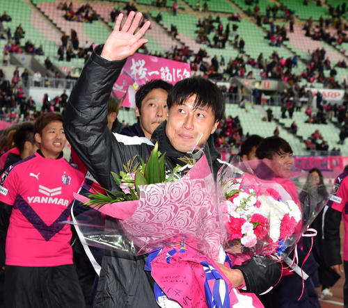 C大阪対清水　引退セレモニーを行いサポーターに手を振るC大阪DF藤本康太（撮影・清水貴仁）