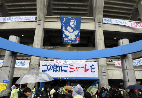 横浜対東京　メッセージを掲げる横浜サポーター（撮影・横山健太）