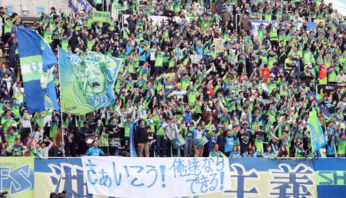 松本対湘南　試合前、盛り上がる湘南サポーター（撮影・垰建太）