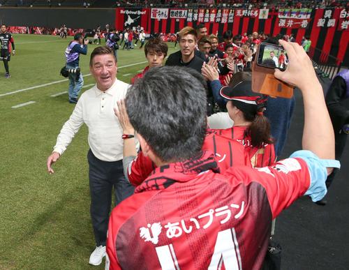 札幌対川崎F　試合後、サポーターとハイタッチする札幌のペトロビッチ監督（左端）（撮影・黒川智章）