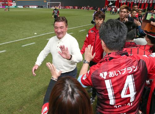 札幌対川崎F　試合後、サポーターとハイタッチする札幌のペトロビッチ監督（左端）（撮影・黒川智章）