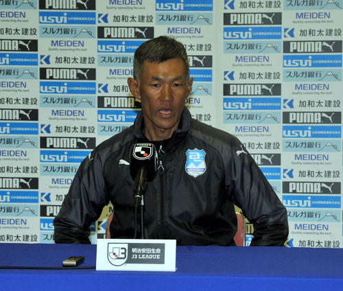 試合後に会見する沼津の吉田監督