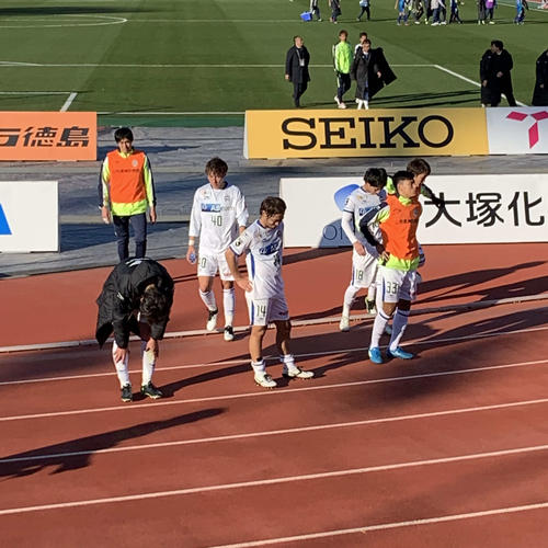 徳島に敗れ、サポーターの前でガックリと肩を落とす山形イレブン