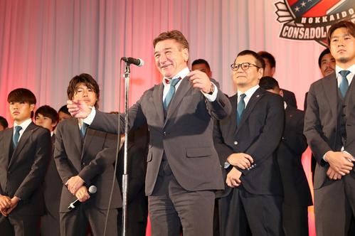 2019コンサドーレ札幌感謝の集いであいさつするペトロビッチ監督（撮影・黒川智章）