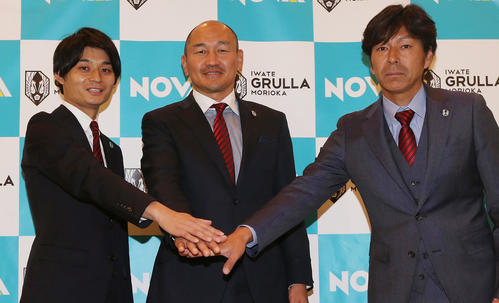来季からJ3岩手の新監督に就任する秋田氏（中央）は、会見で宮野社長（左）、前監督の菊池GMと笑顔で手を合わせる（撮影・野上伸悟）