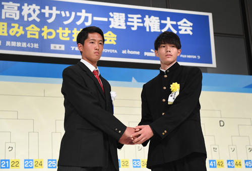 11月18日、対戦が決まり、握手をする東久留米総合・下田将太郎主将（左）と草津東・渡邉颯太主将