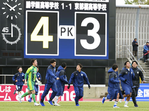 PK戦の末に京都橘に勝利し、喜ぶ鵬学園イレブン（共同）