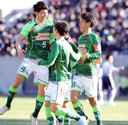 青森山田対米子北　後半、ループでゴールを決めイレブンと喜び合う青森山田MF武田（右）（撮影・浅見桂子）