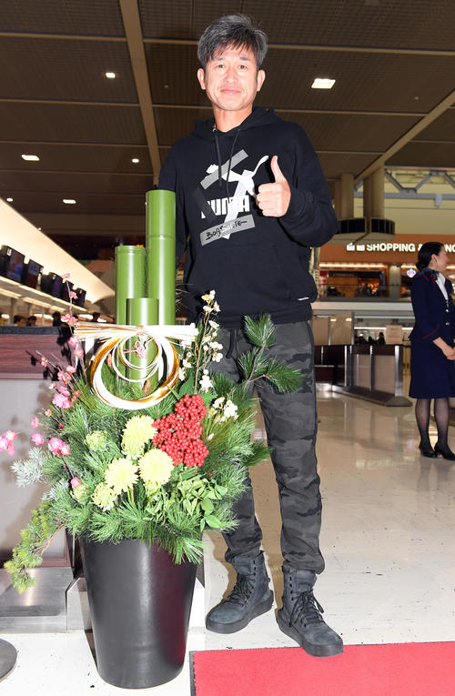 グアムキャンプに向け出発する横浜FC・カズは、門松の前で「がんばってきます」とポーズ（撮影・たえ見朱実）