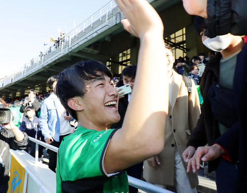国学院久我山対昌平　決勝ゴールを決めた昌平MF篠田はスタンドの応援団と笑顔でハイタッチ（撮影・浅見桂子）