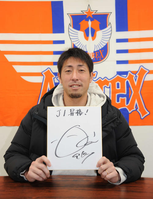 J2新潟GK大谷がJ1昇格の目標を示した