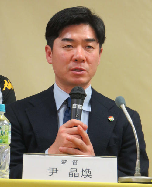 新体制発表会であいさつする千葉の尹晶煥新監督（撮影・松尾幸之介）