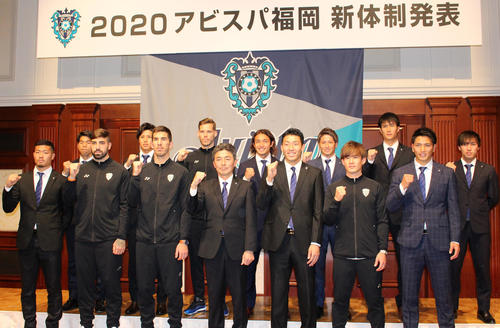 J2福岡の新体制発表で意気込む長谷部茂利監督（前列左から4人目）ら（撮影・菊川光一）