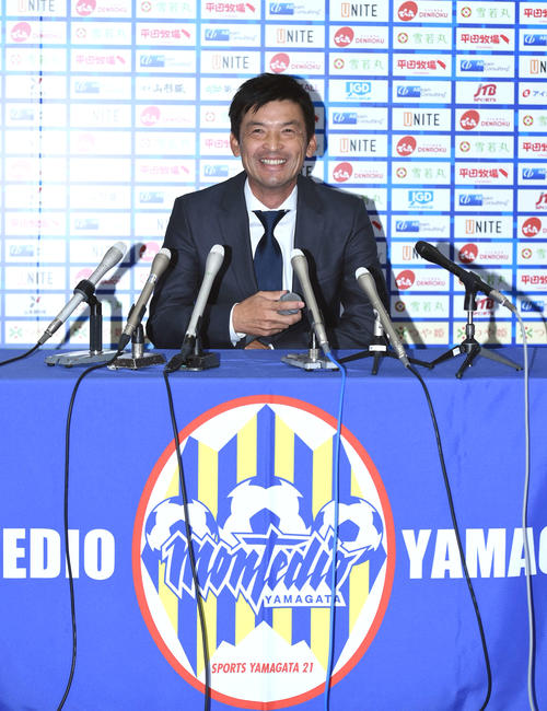 就任会見で、笑顔をみせるJ2山形石丸新監督（撮影・相沢孔志）