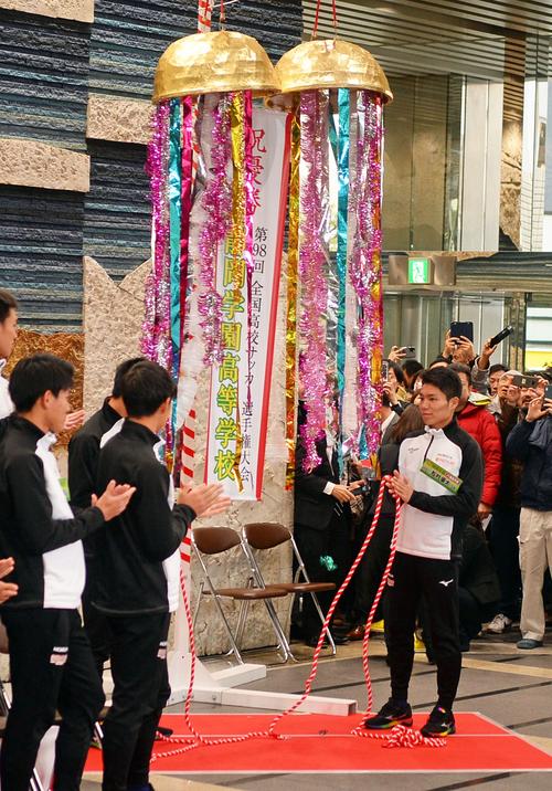 優勝報告会でくす玉を割る静岡学園MF松村