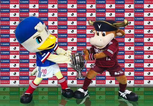 富士ゼロックス・スーパー杯の優勝杯を奪い合う横浜(左)と神戸のマスコット（Jリーグ提供）