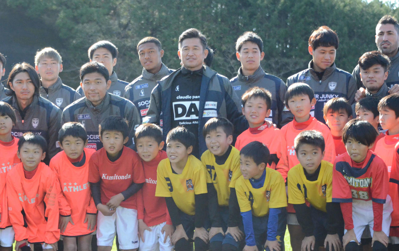 サッカースクールに参加した小学生と記念撮影をする横浜FC・FWカズ（中央）