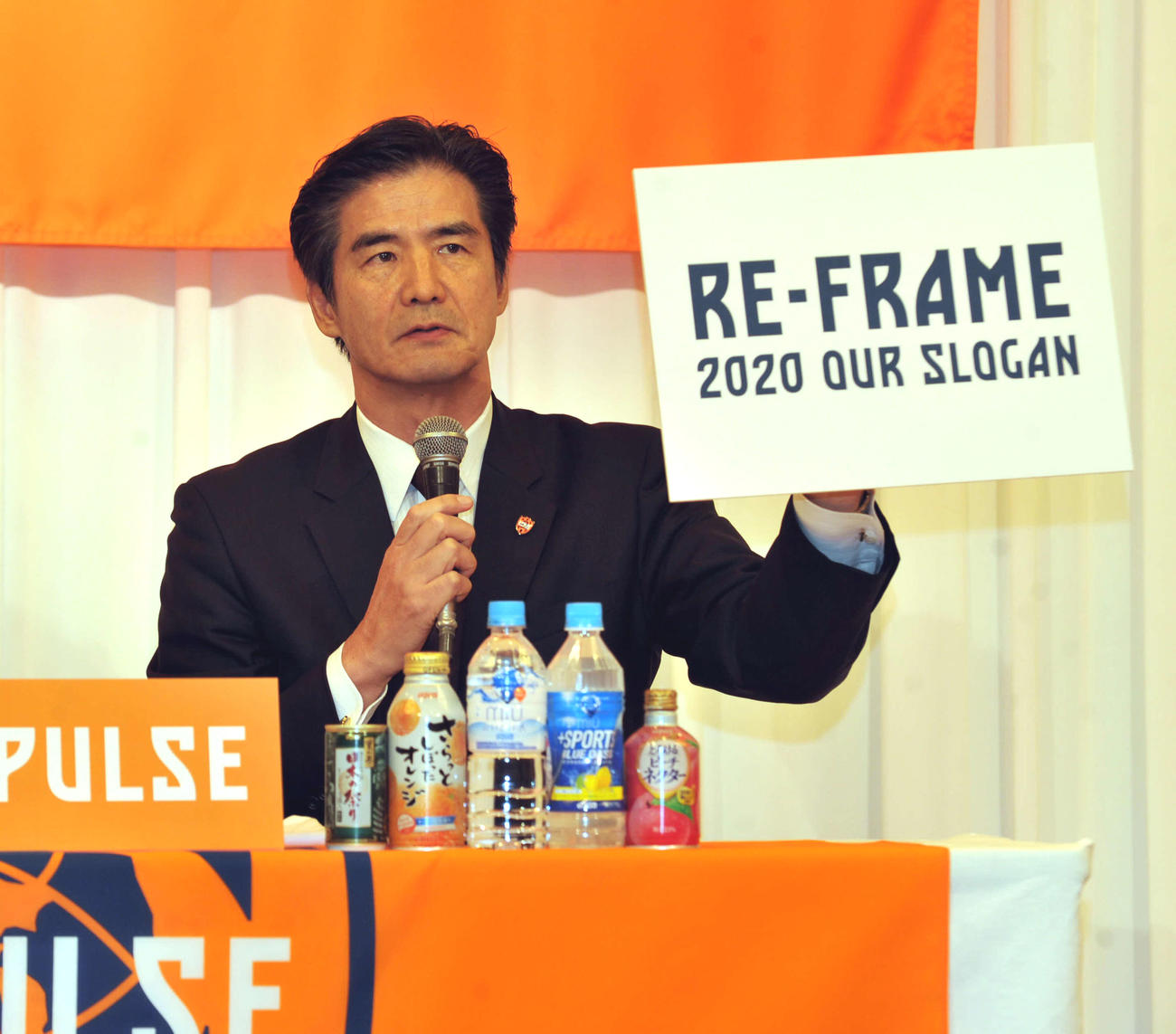 清水の山室晋也社長（2020年1月14日撮影）