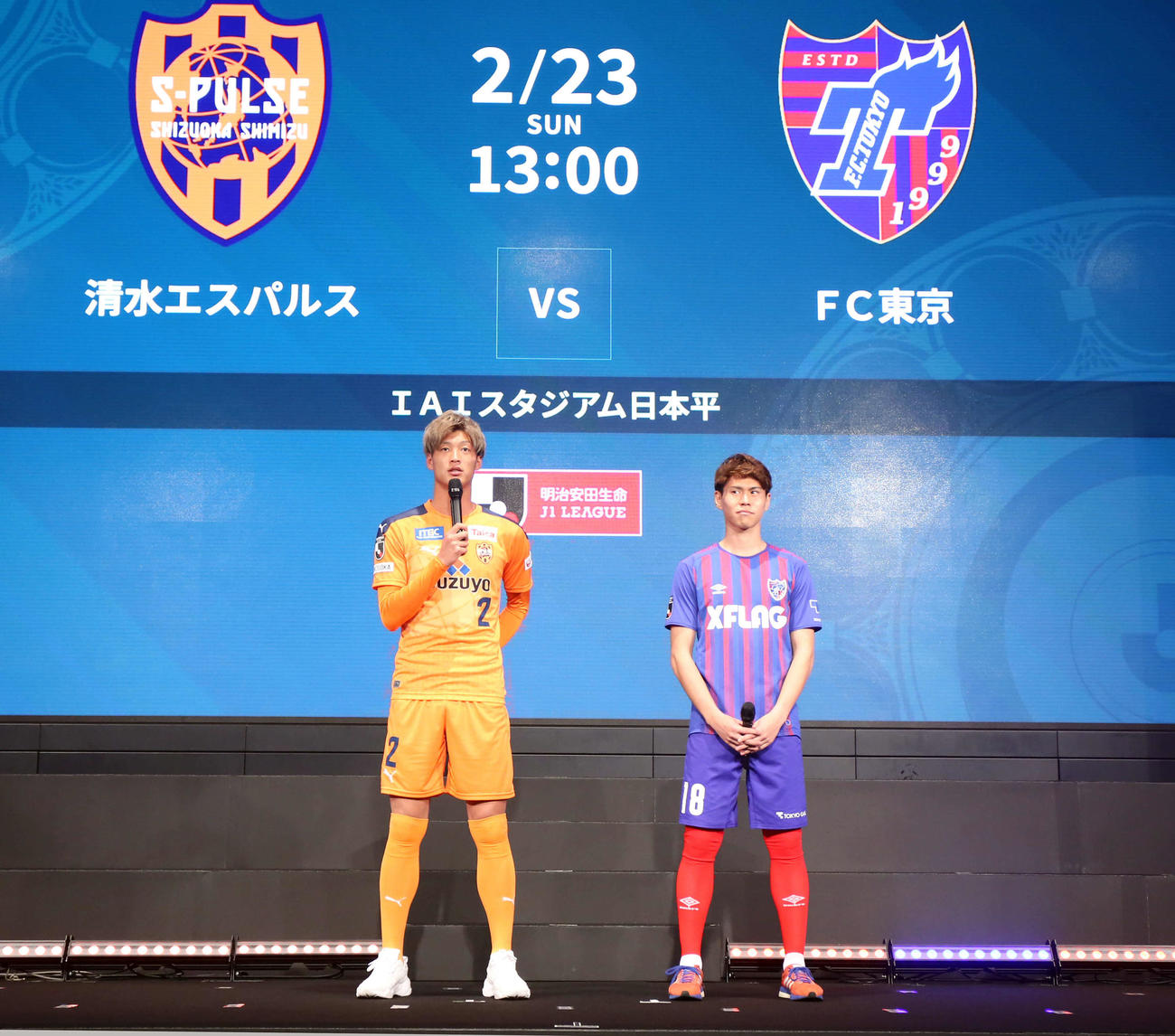 2020Jリーグキックオフカンファレンスで開幕カードの清水DF立田（左）と東京MF橋本は抱負を語る（撮影・浅見桂子）