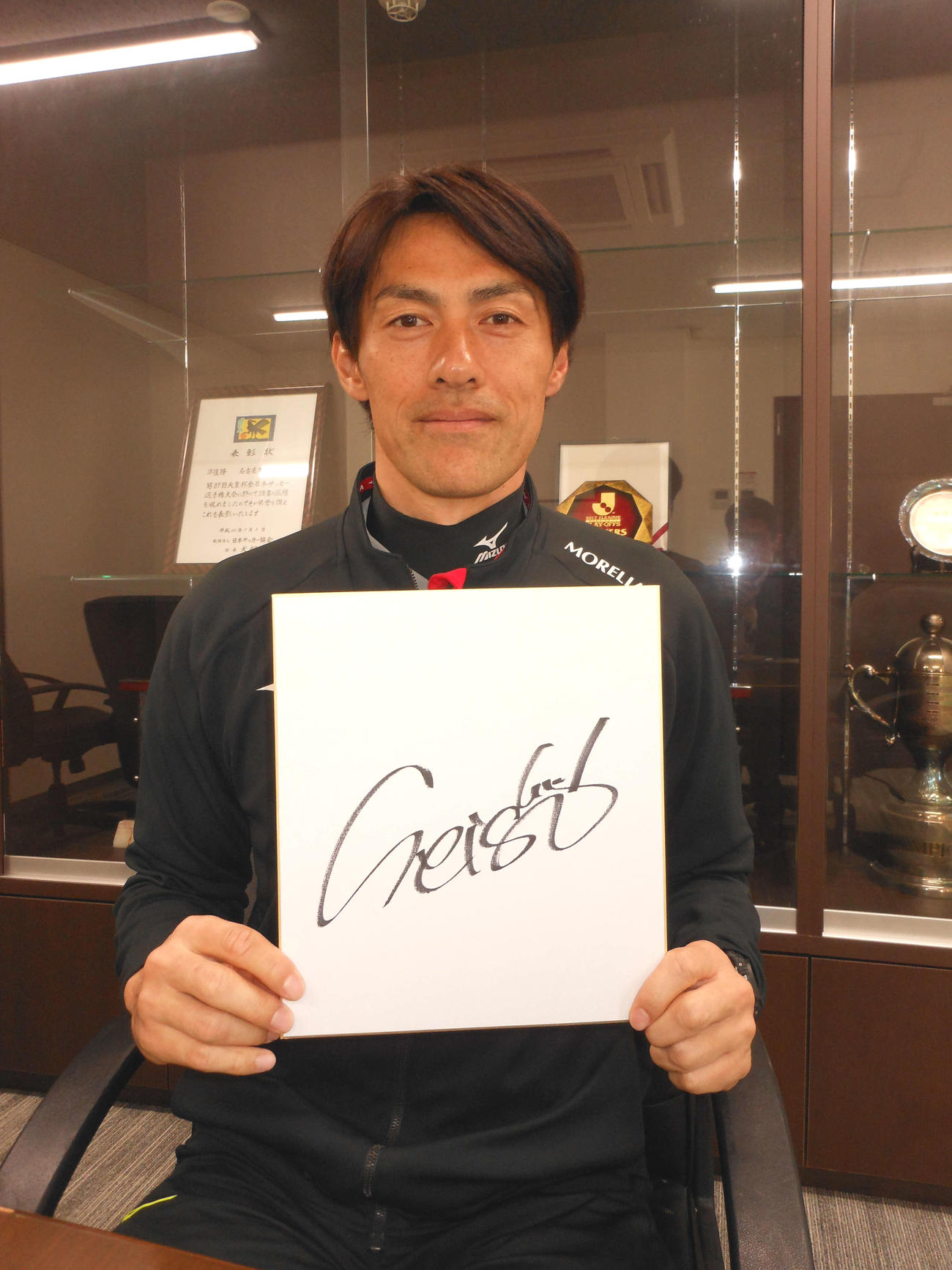 631試合のJ1最多出場記録を持つ楢崎正剛氏はG大阪遠藤保仁との熱い思いを語った（撮影・横田和幸）
